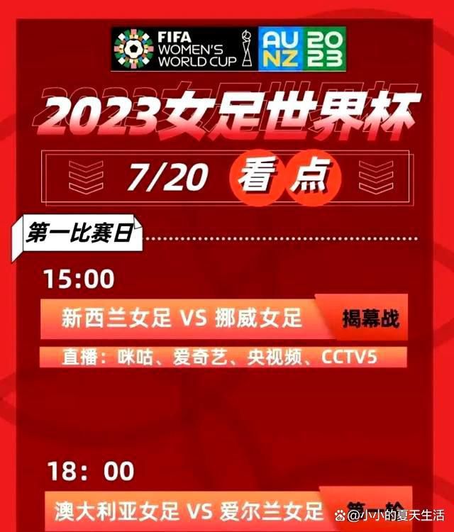 拉比奥特目前因伤缺阵，尽管他即将复出，但是他也已经被证明为是尤文不可替代的球员之一。